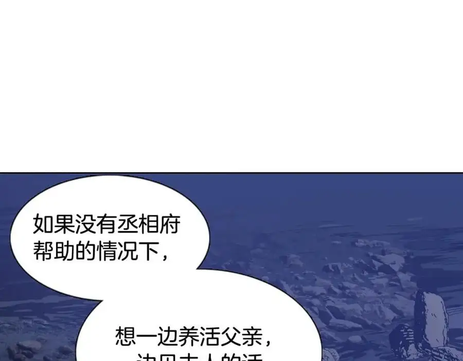 第48话 不洁的愿望46