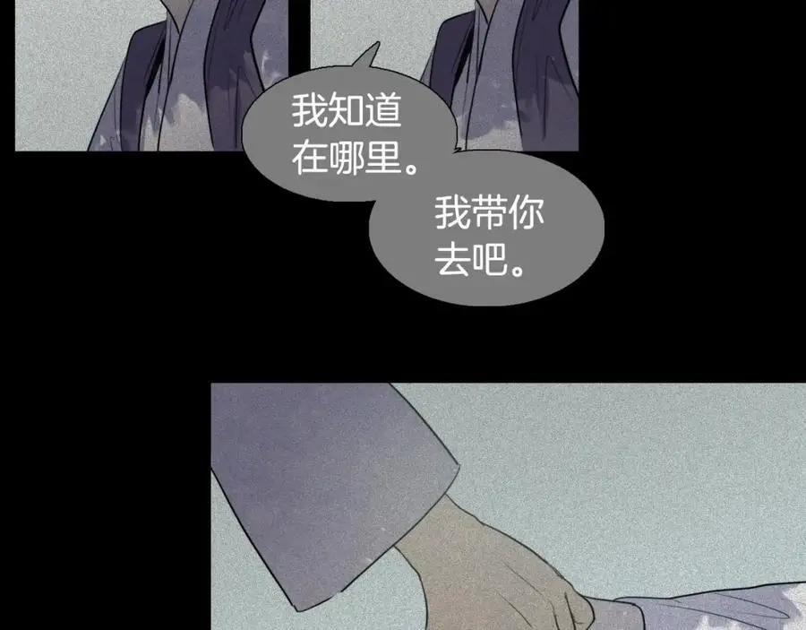 第45话 女人要变成花25