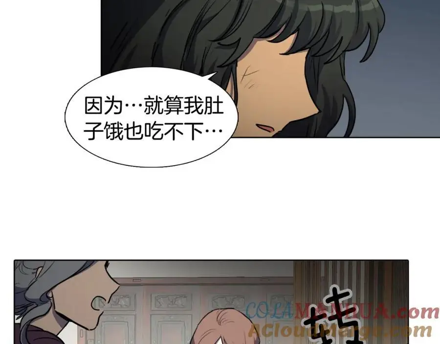 第63话 傻瓜我甘愿被你骗69