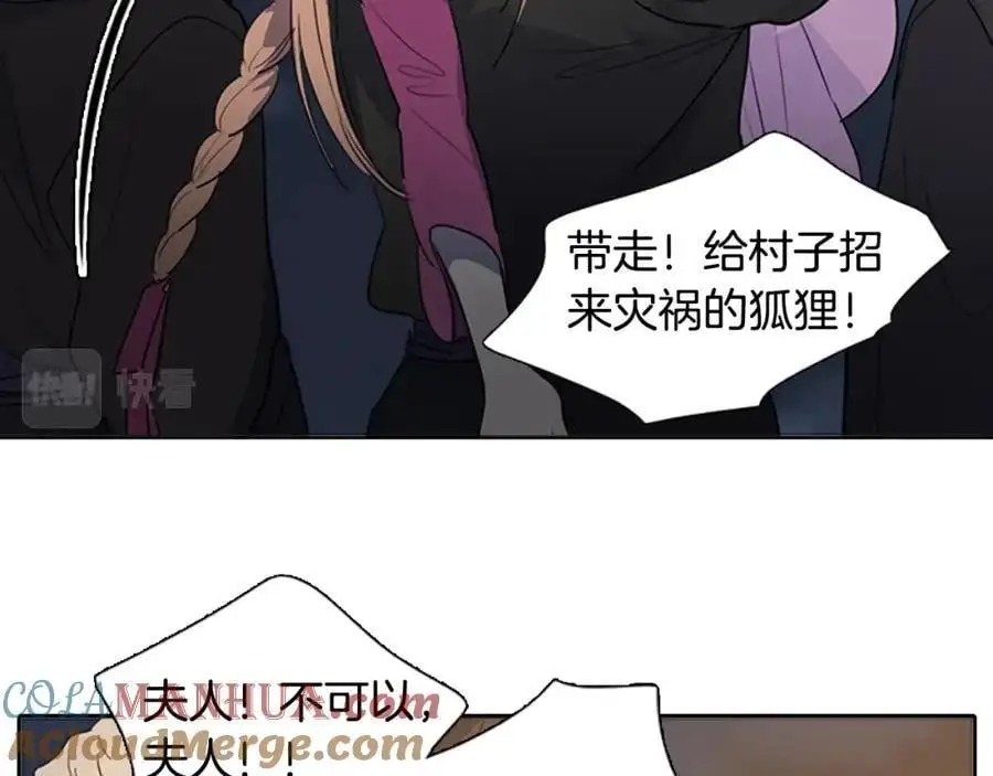 第55话 他们要带走夫人33