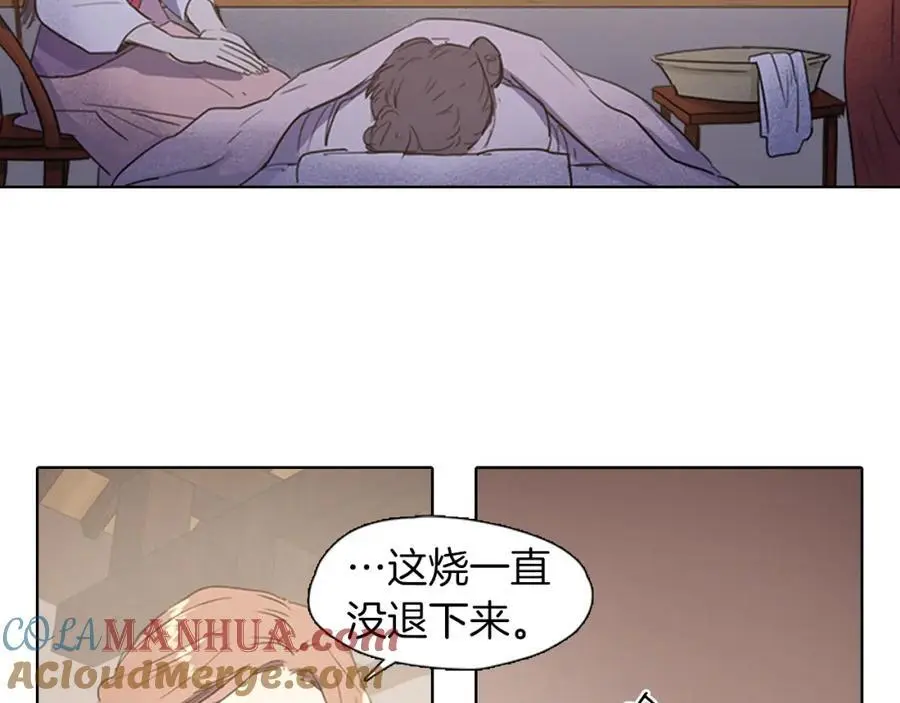 第26话 被爱的力量4
