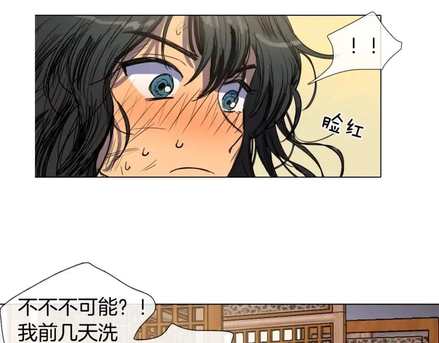 第6话 我被她吸引了42