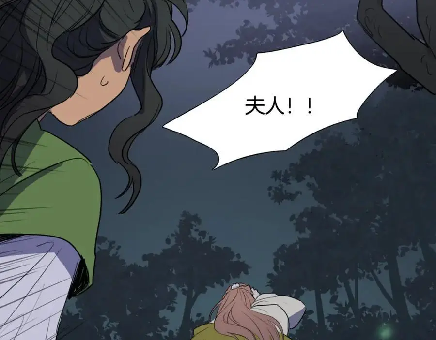 第40话 第一次听夫人说这种话43