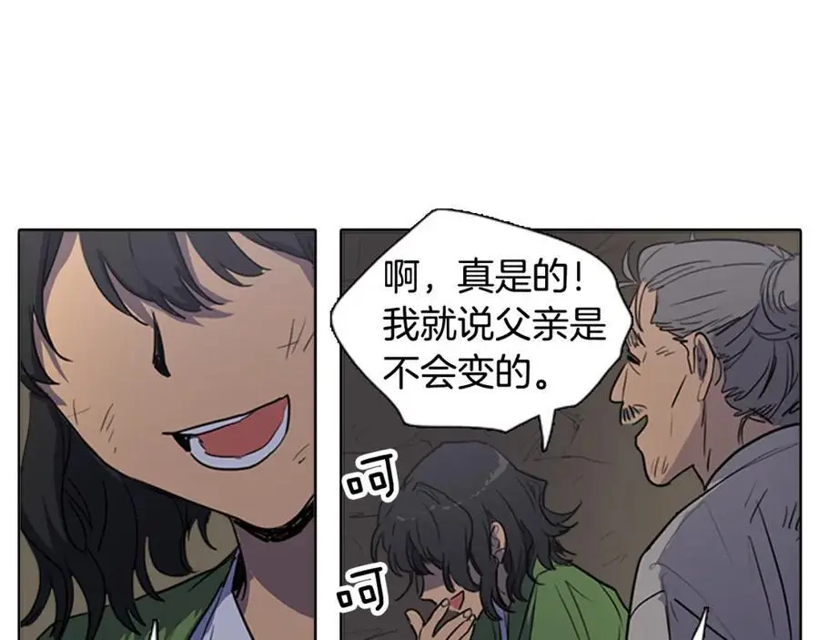 第68话 必须成为丞相夫人16