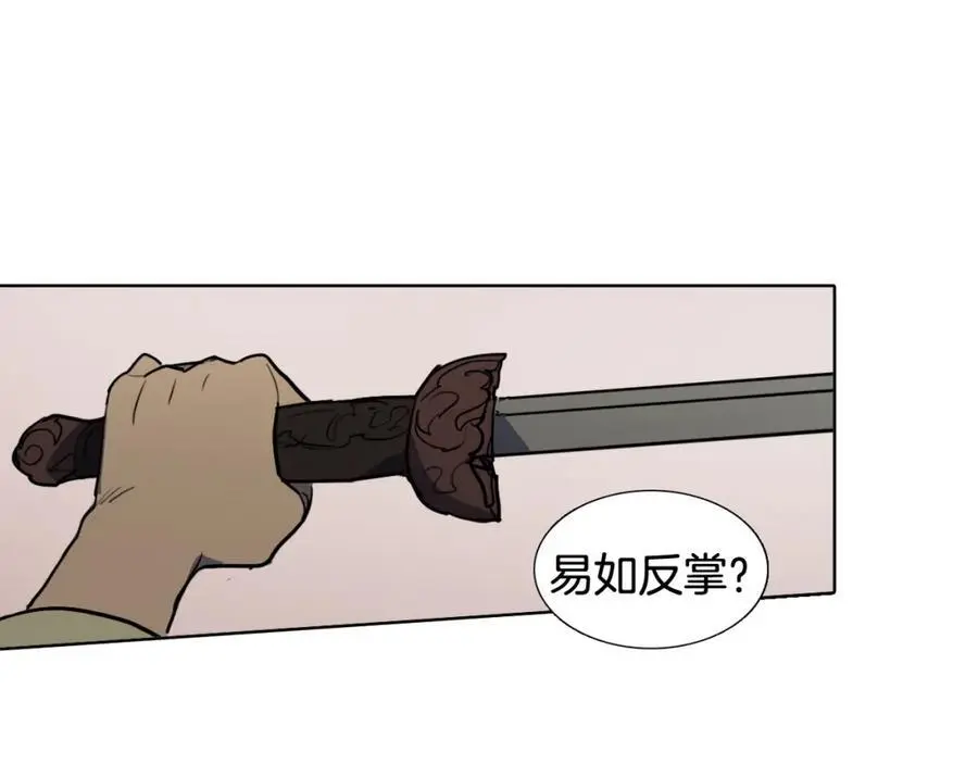 第65话 我是来告别的46