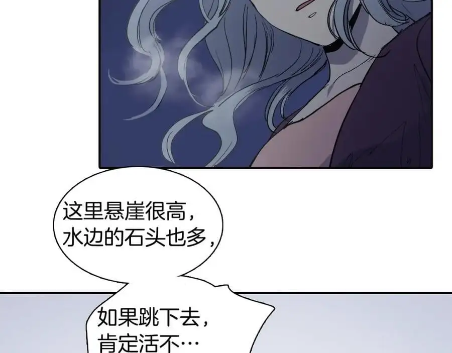 番外 恶女人和叫花子（中）40