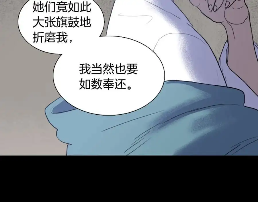 第21话 毫无条件站在夫人身边16