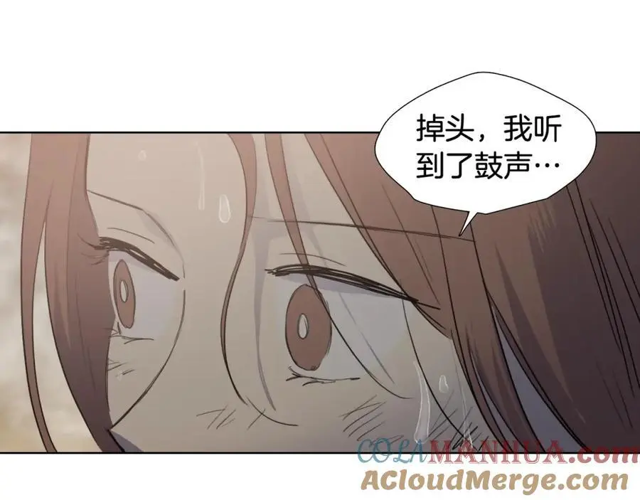 第76话 相互救赎108