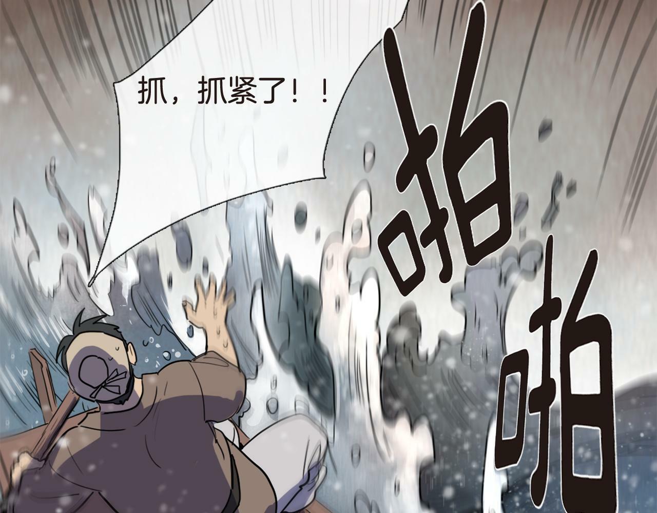 第4话 她真的是狐狸变得吗？8