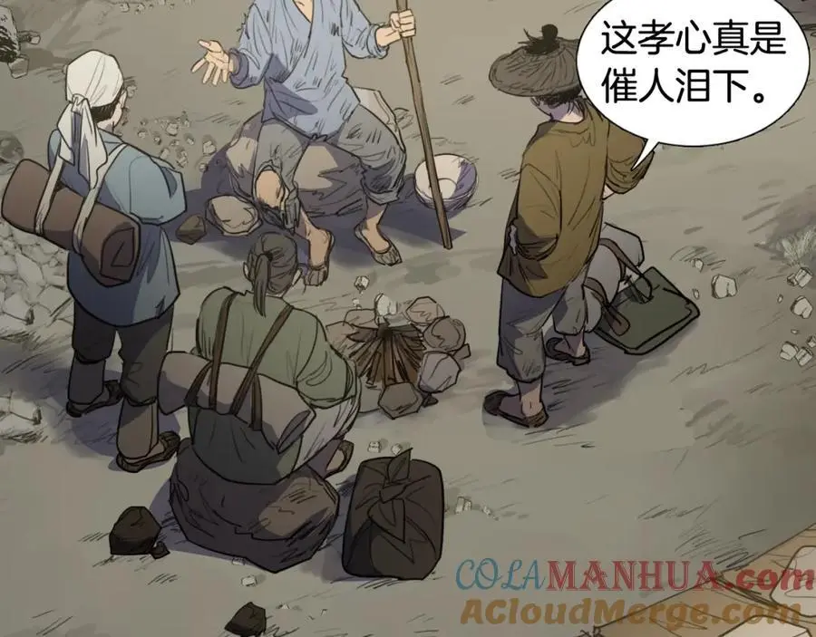 番外 她的名字24