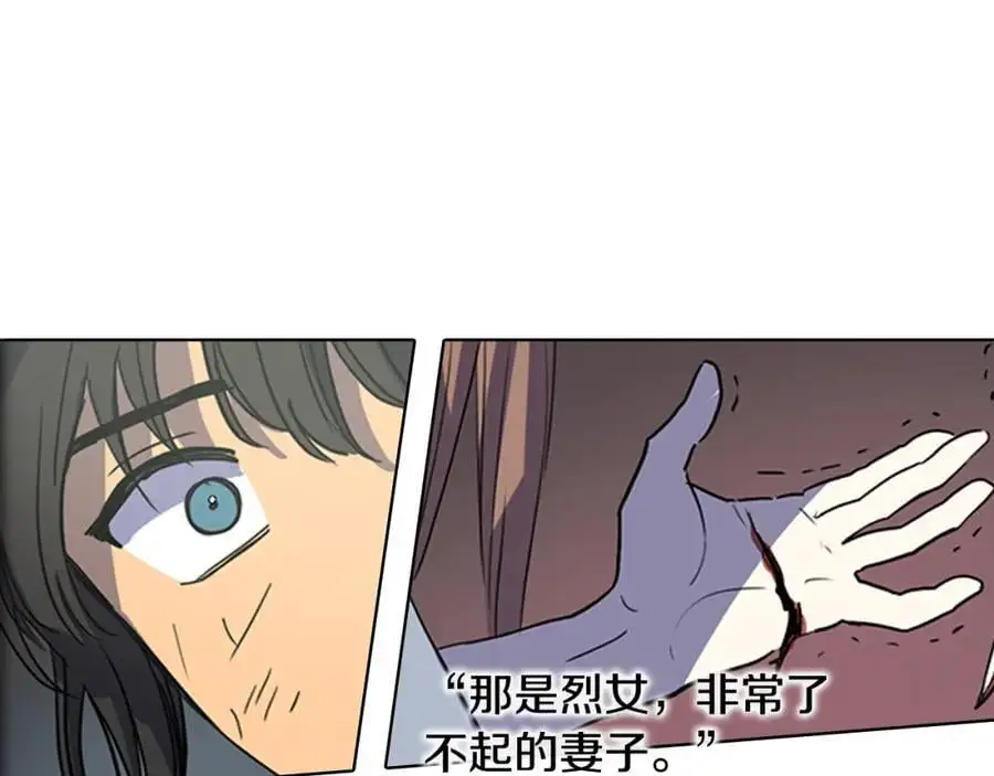第18话 伟大的丞相夫人2