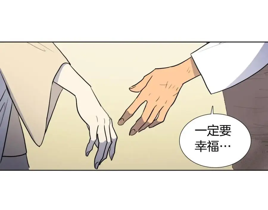 第67话 我们到此为止吧86