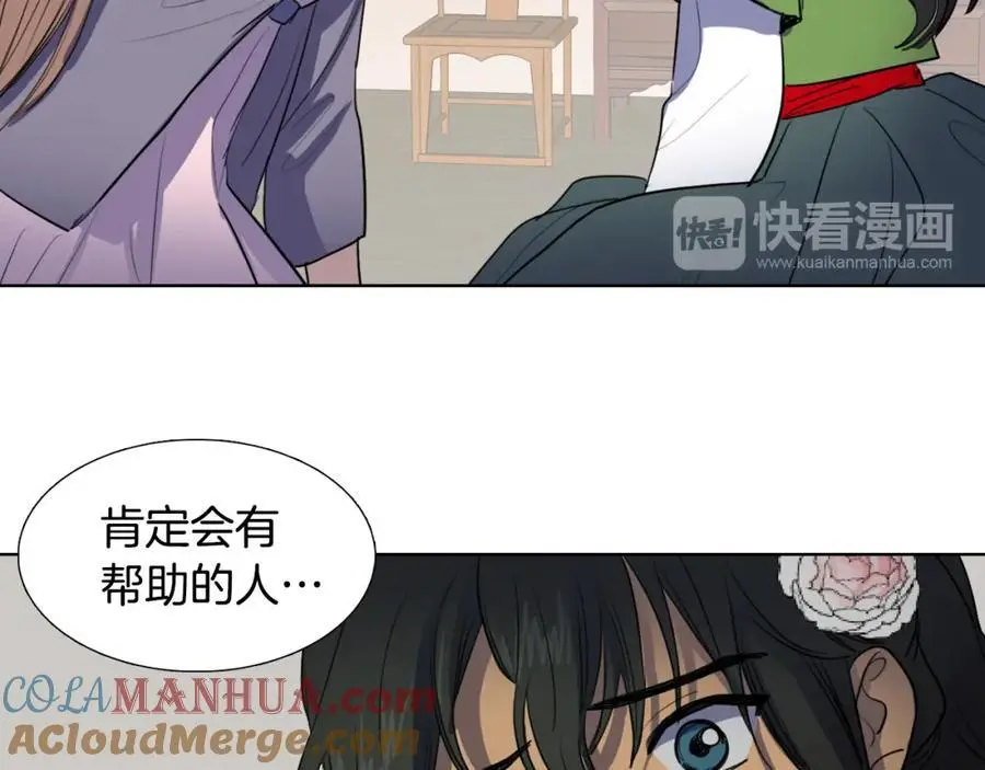 第37话 仙女下凡54