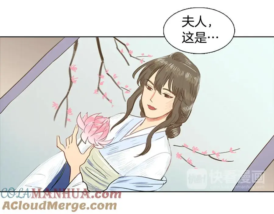 第32话 有关于你的母亲18