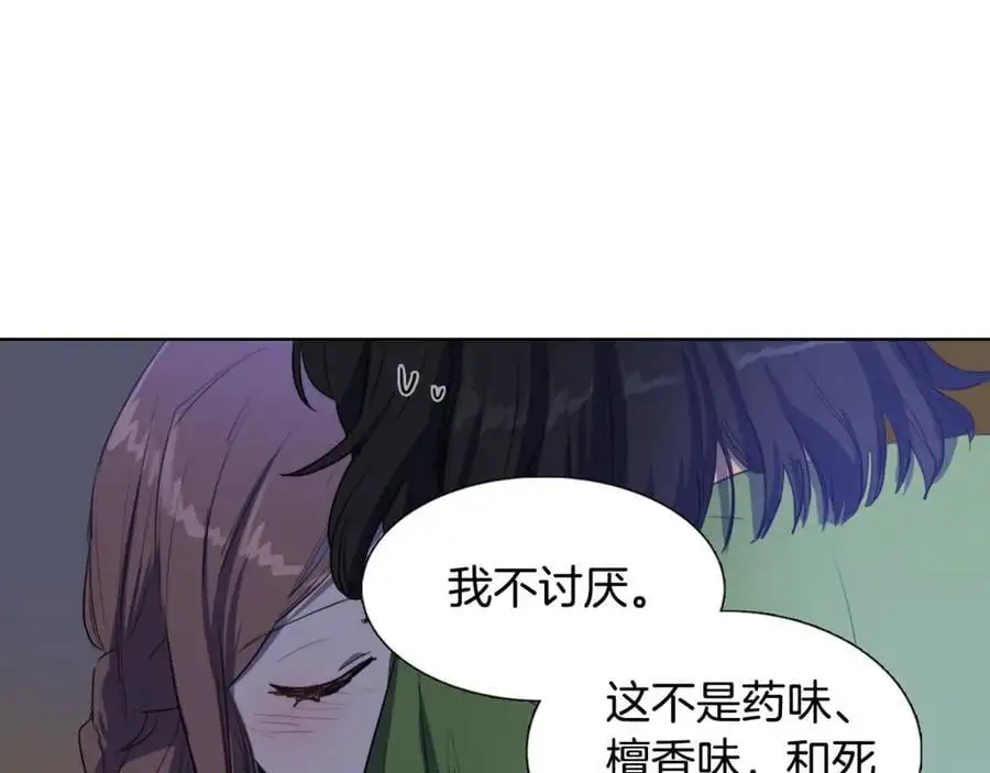 第50话 一起参加庆典吧62