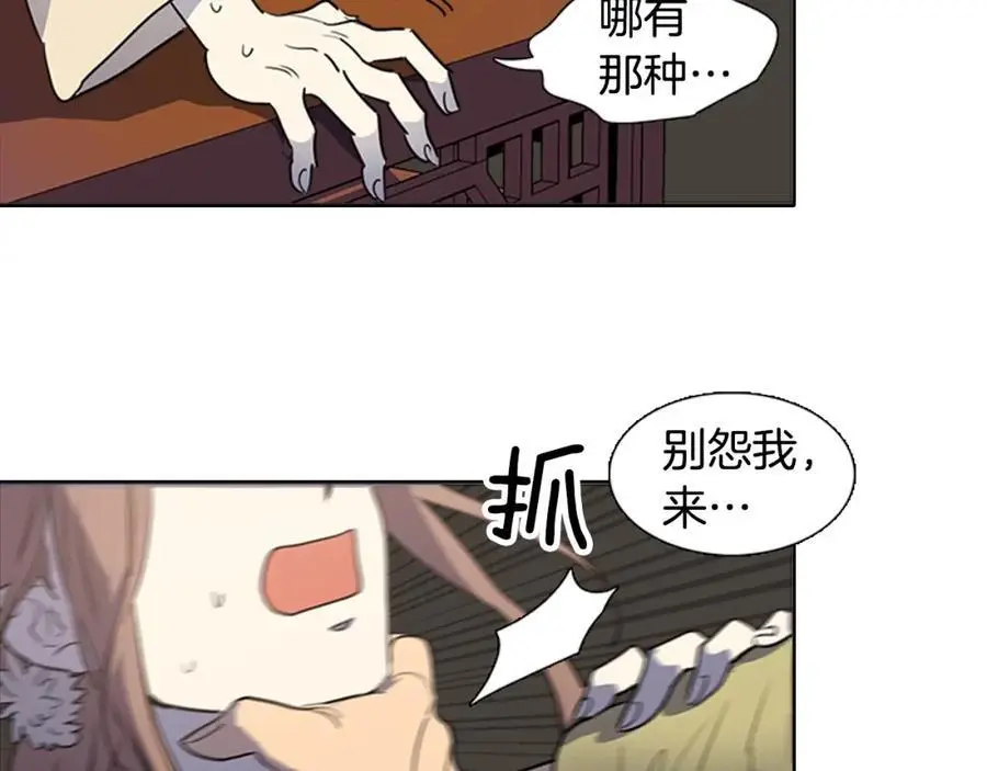 第72话 不会回到从前13