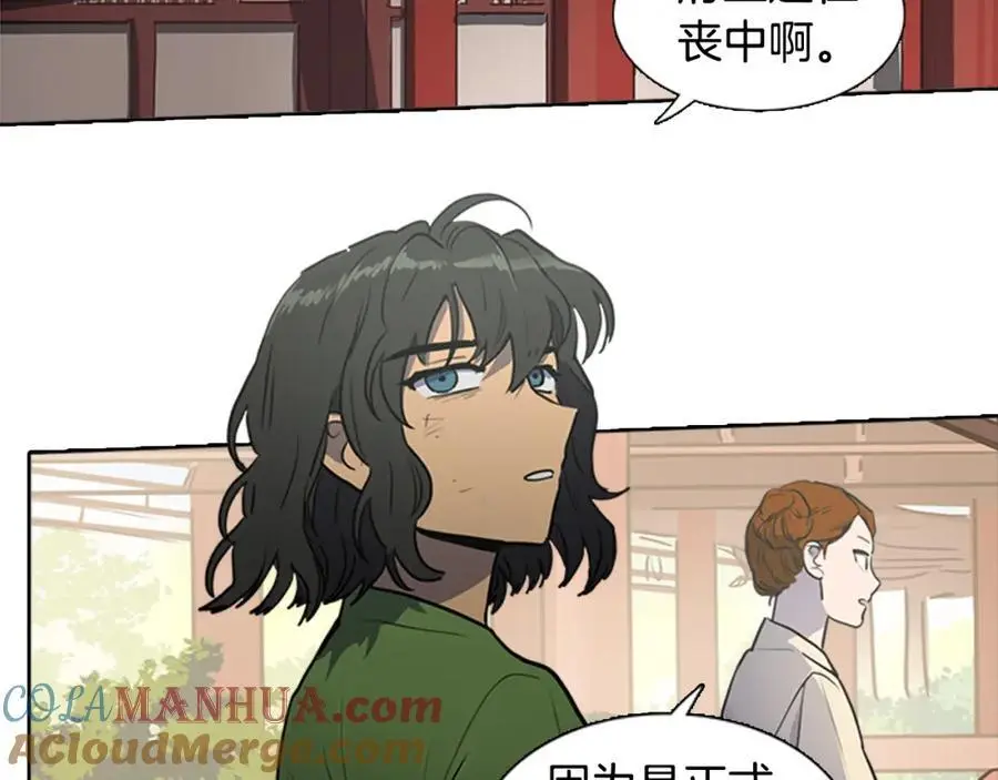 第66话 留在我身边3
