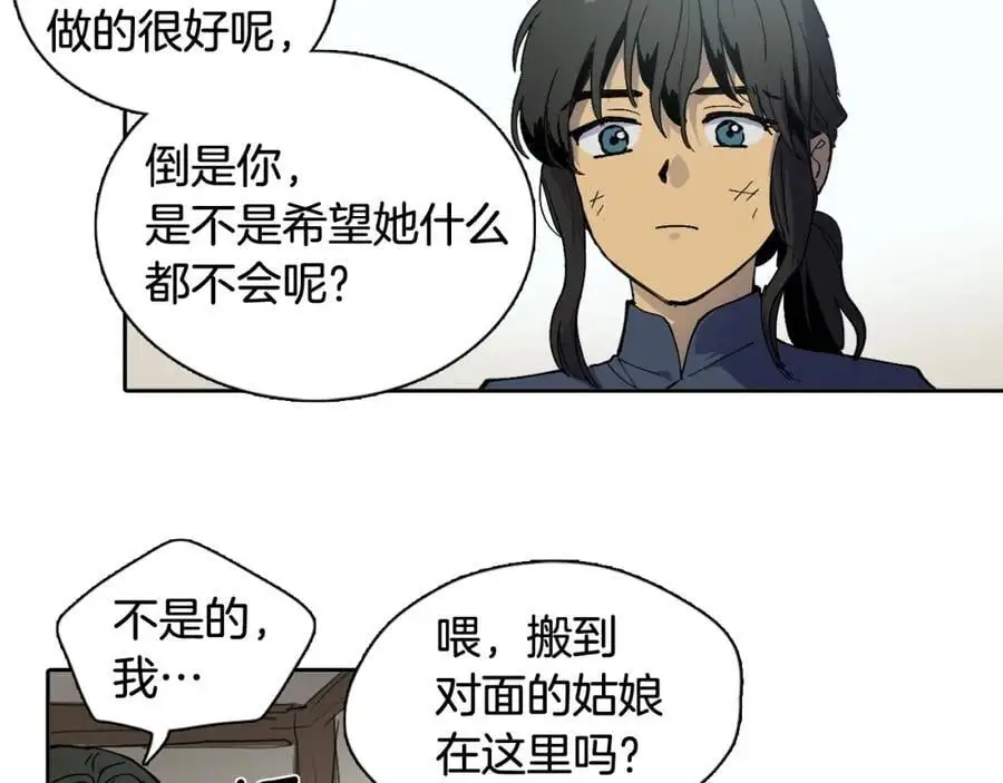 番外 赌气（下）26