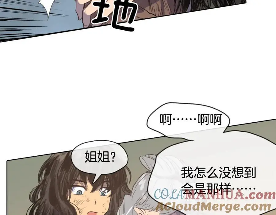 第14话 她在引诱你啊！39