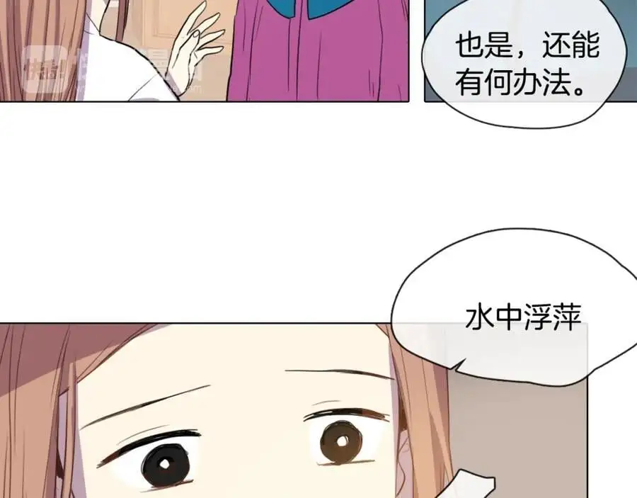 第9话 解除误会的方法11