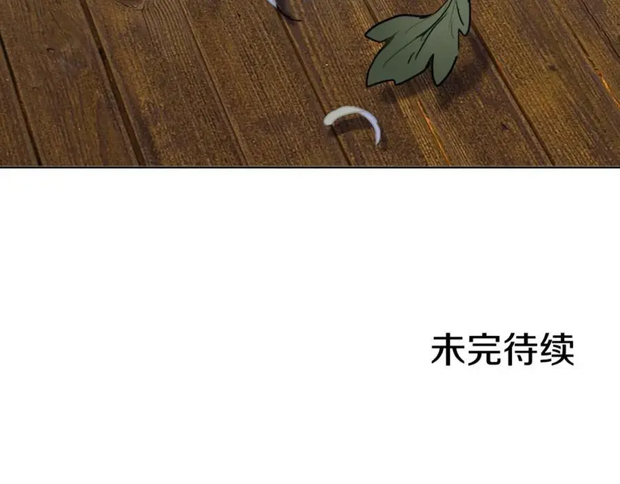第61话 为了存活再次欺骗！71