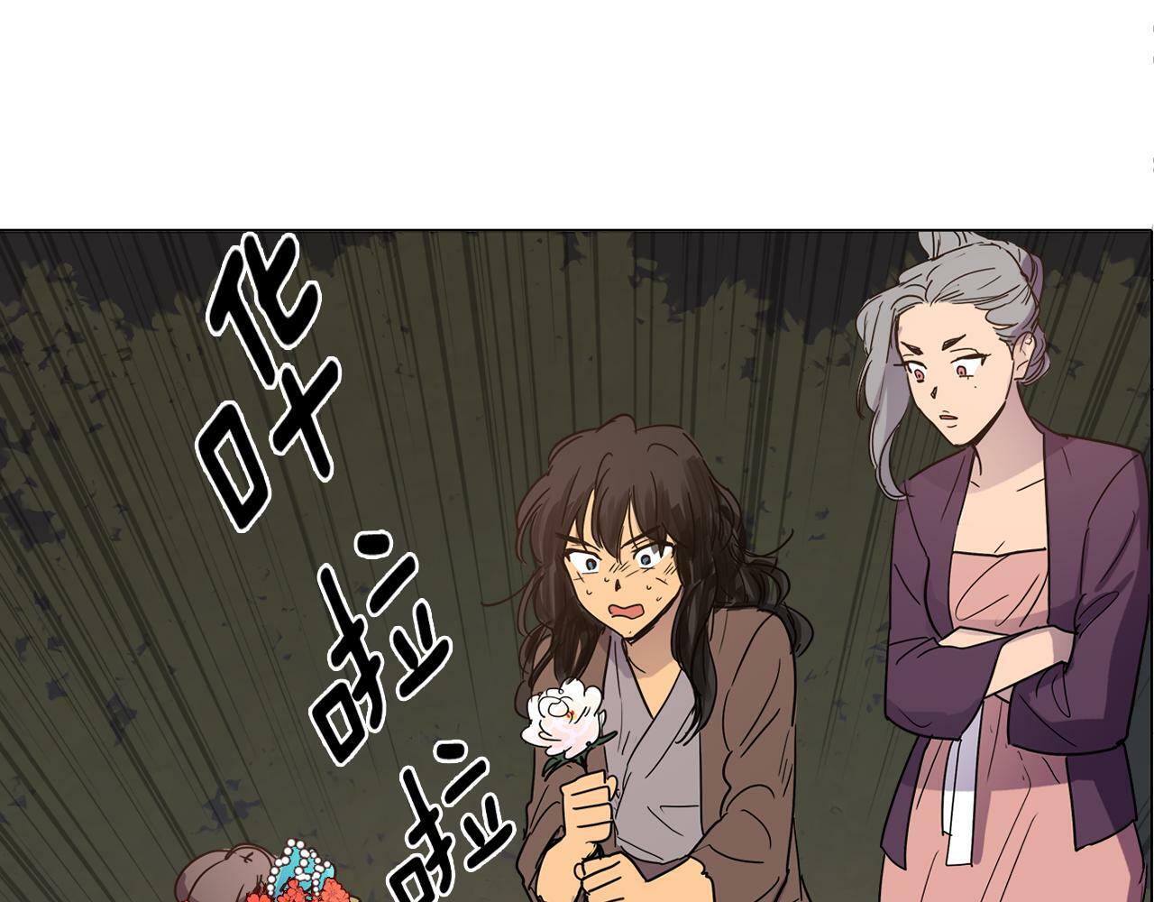 第3话 为新娘插花40