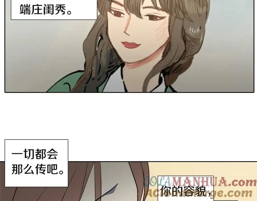 第67话 我们到此为止吧96