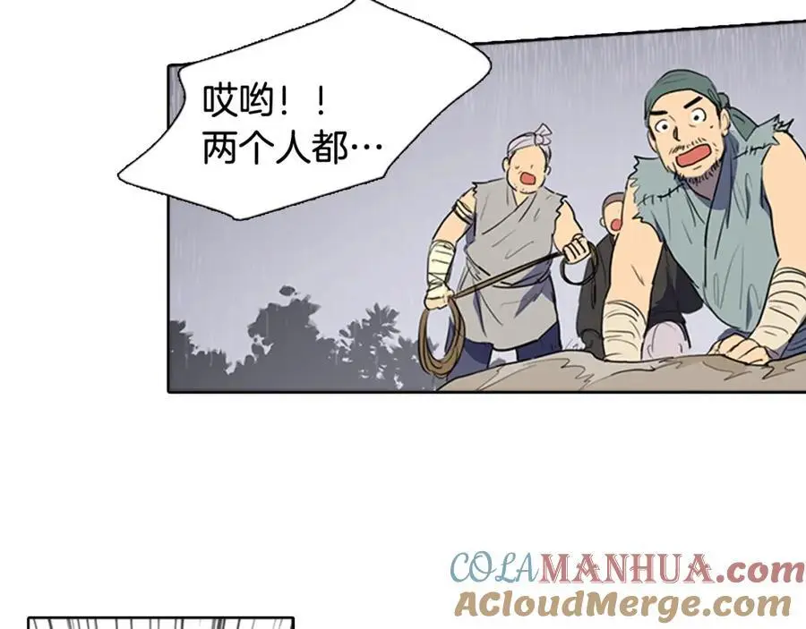 第46话 德高望重的高僧？27