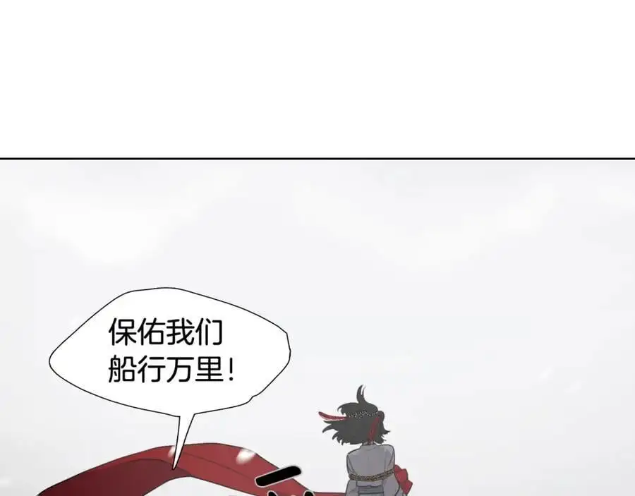 第77话 献给龙王的祭品37