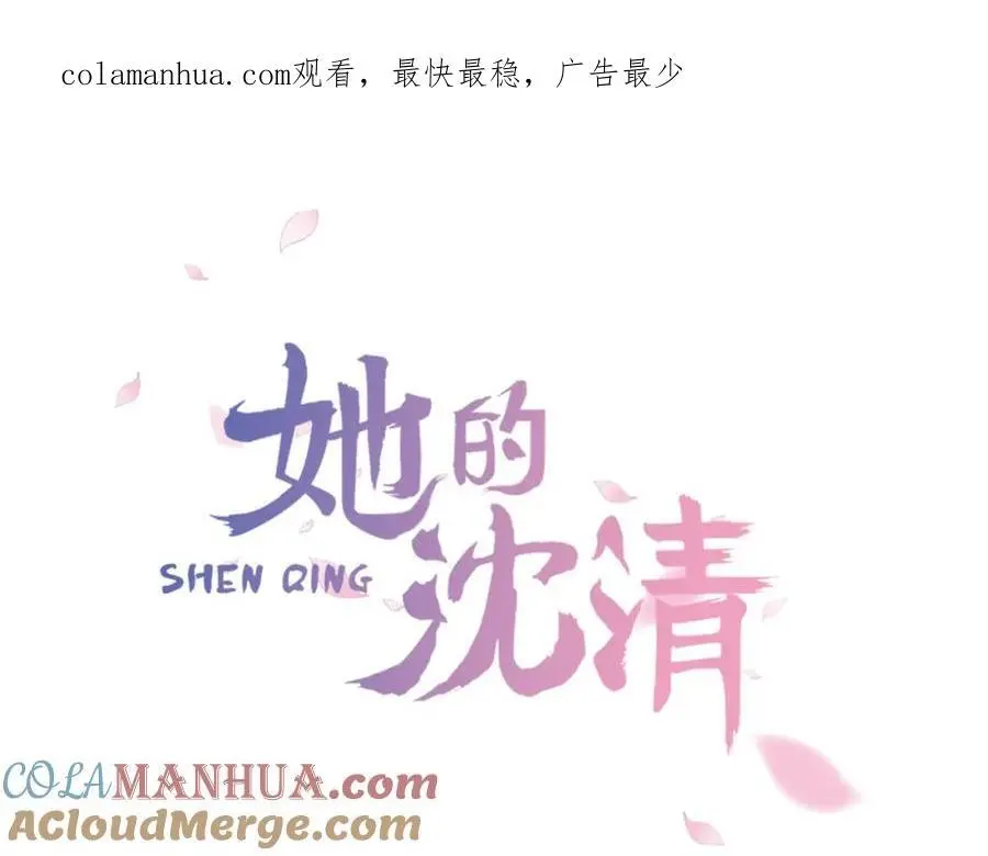 第36话 公正的判决0