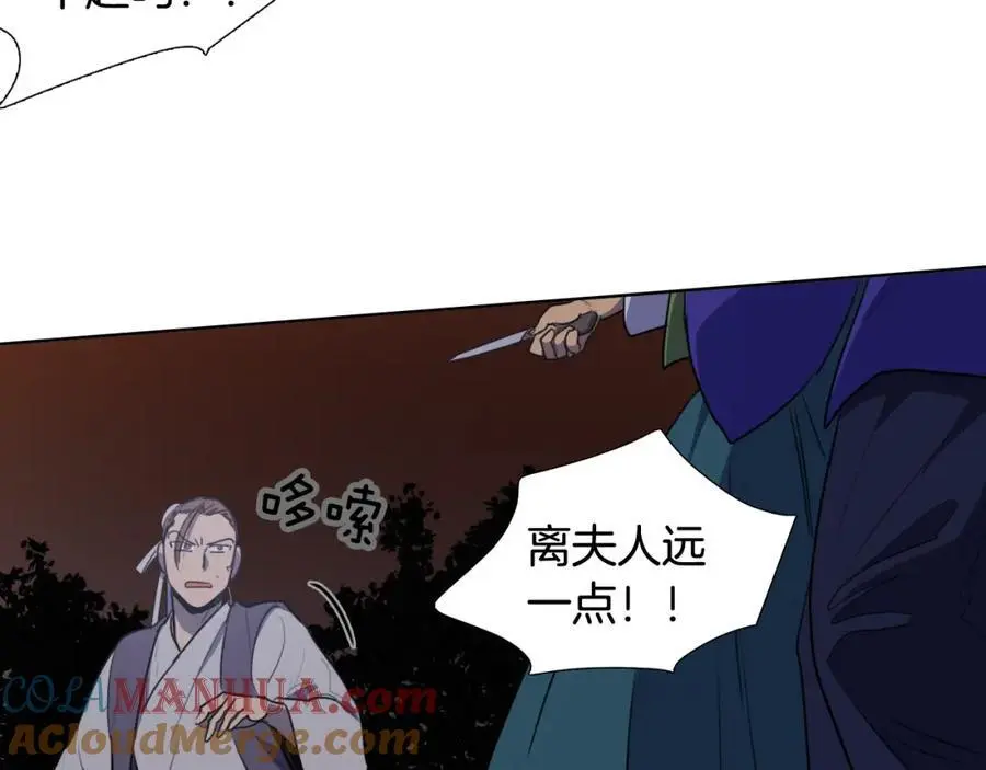 第47话 如果结束我们会怎么样57