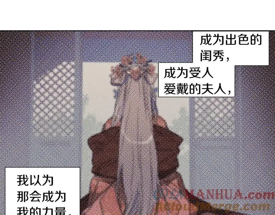 第72话 不会回到从前66