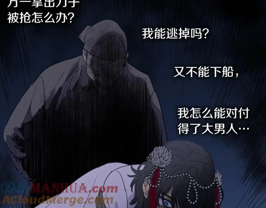 第76话 相互救赎12