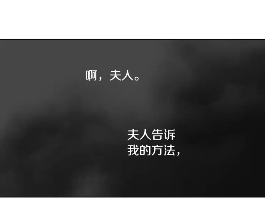 第36话 公正的判决73