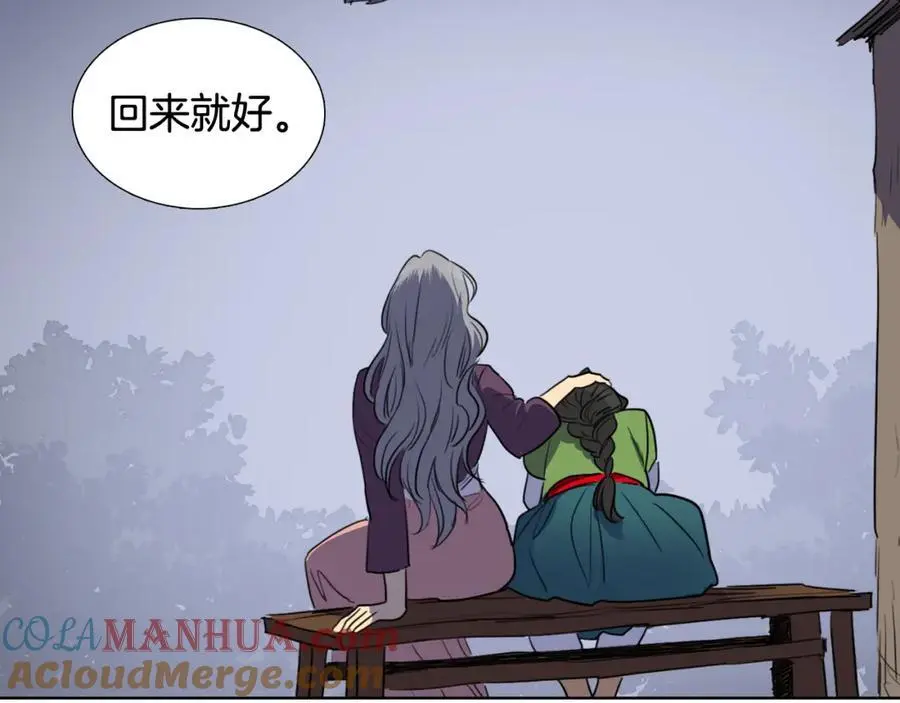 第38话 幸好你回来了87