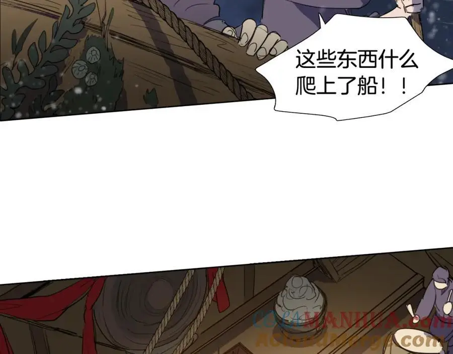 第54话 猎杀狐狸48