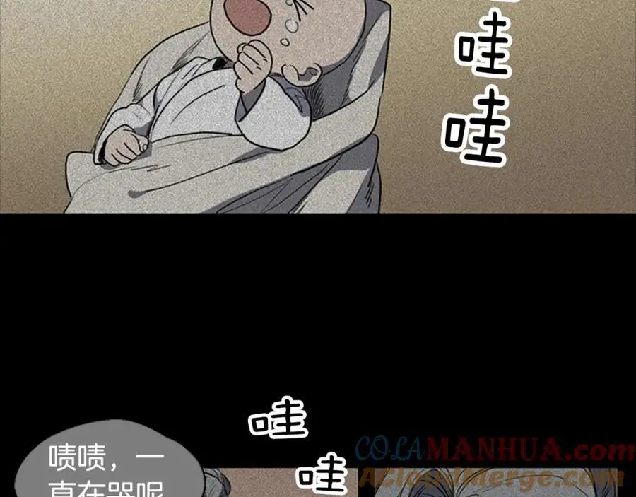 第44话 泯灭自己18