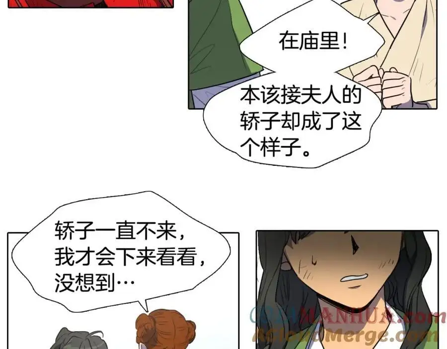 第39话 您这样又是何苦呢？48