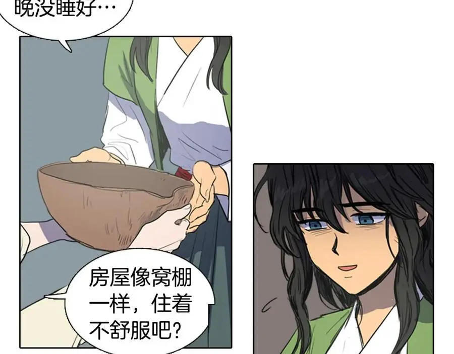 第35话 这冷漠的世道11