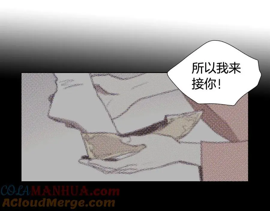 第77话 献给龙王的祭品92