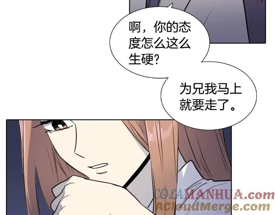 第69话 用那种方式结束75
