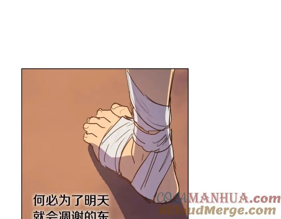 第7话 好不容易成为朋友？92