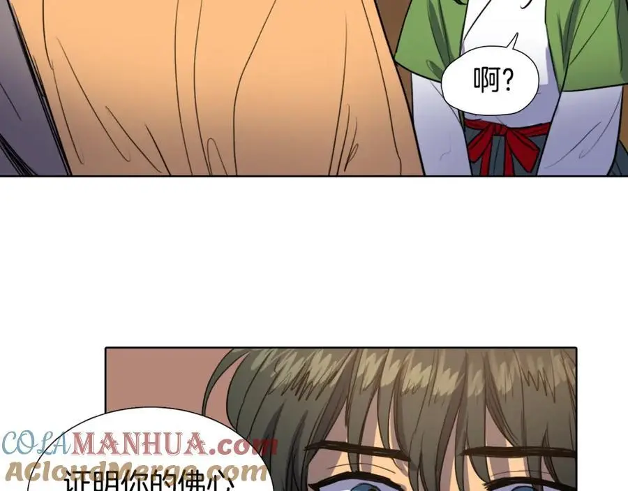 第36话 公正的判决51