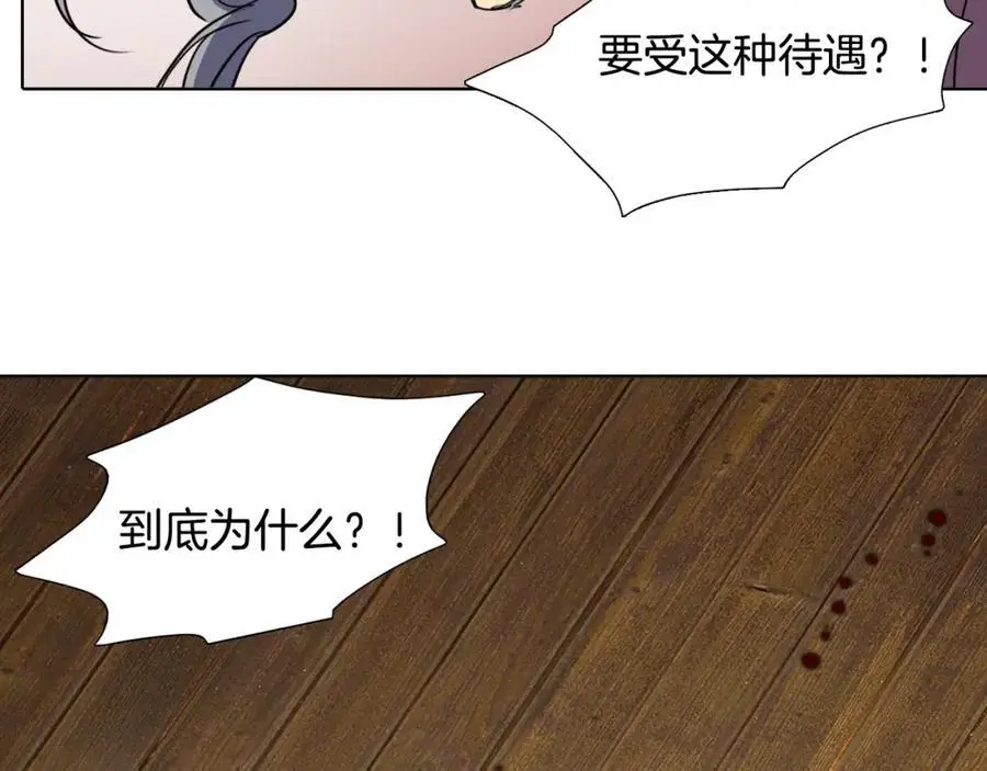 第65话 我是来告别的68