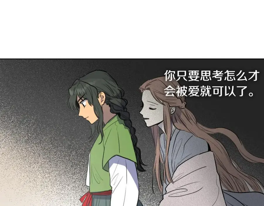 第36话 公正的判决41