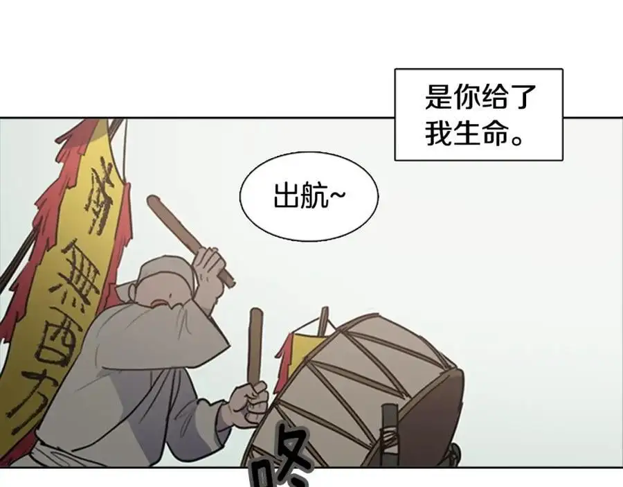 第74话 还是没能赶上34