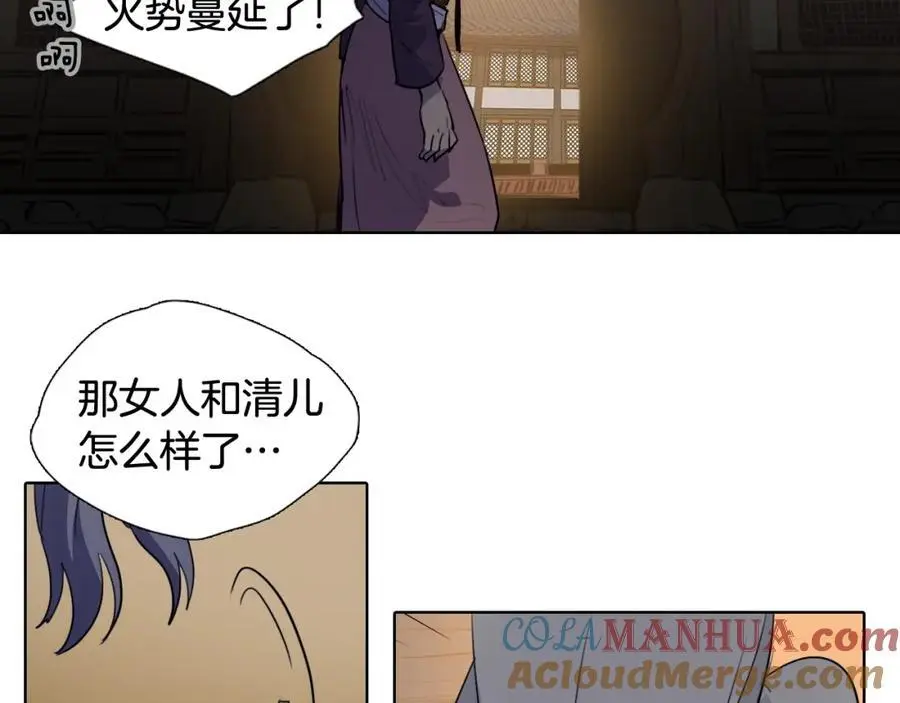 完结篇 她的沈清104