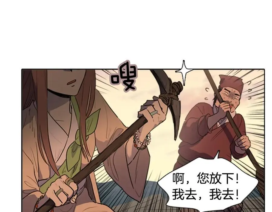 第76话 相互救赎31