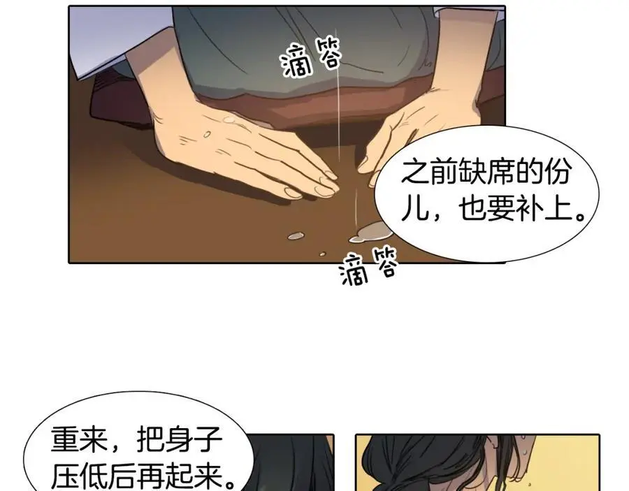 第36话 公正的判决59