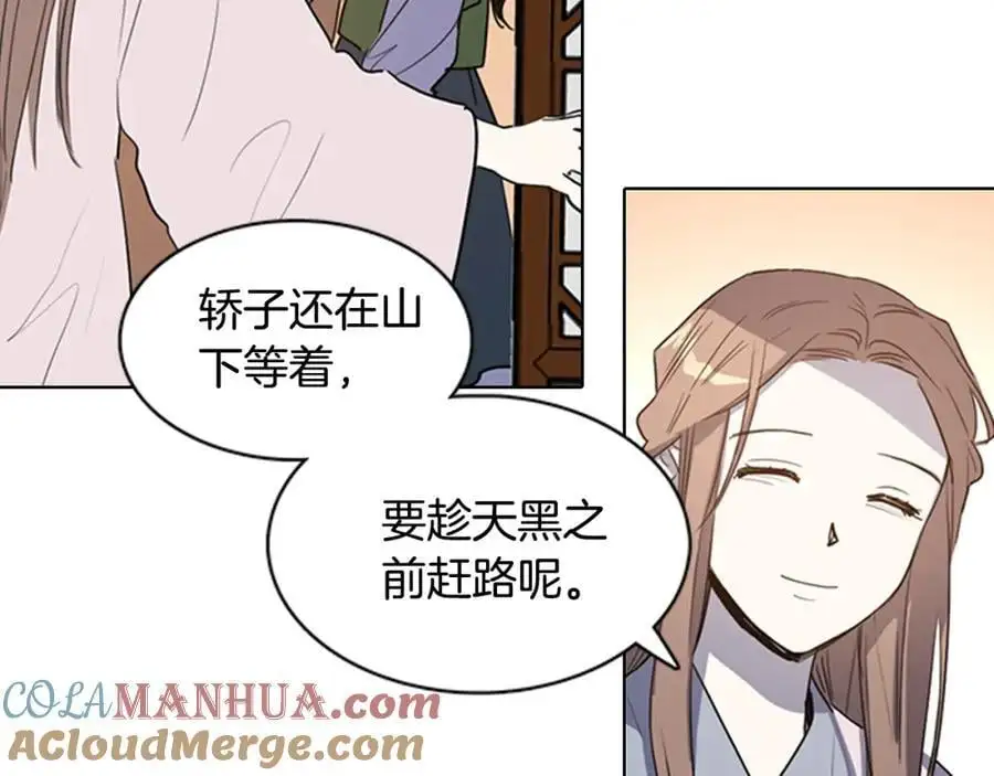 第17话 做该做的事！30
